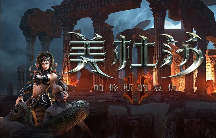 高级2D台球